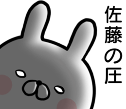 Sato's rabbit sticker sticker #14396618