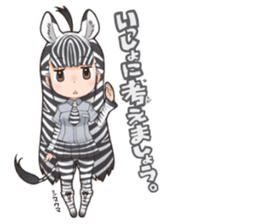 Kemono Friends sticker #14396698