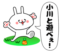 Cute Face Bunny ogawa sticker #14396755