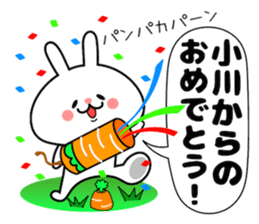 Cute Face Bunny ogawa sticker #14396760