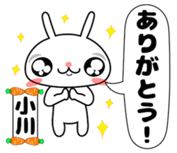 Cute Face Bunny ogawa sticker #14396762