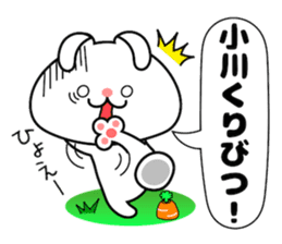 Cute Face Bunny ogawa sticker #14396766