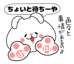 Cute Face Bunny ogawa sticker #14396768