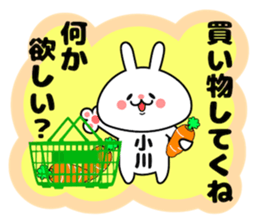 Cute Face Bunny ogawa sticker #14396770
