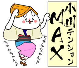 Cute Face Bunny ogawa sticker #14396771