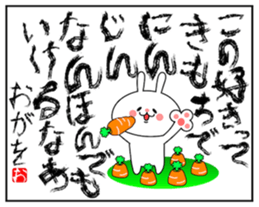 Cute Face Bunny ogawa sticker #14396775
