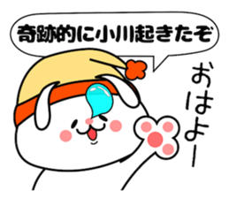 Cute Face Bunny ogawa sticker #14396780
