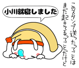 Cute Face Bunny ogawa sticker #14396781