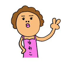 This is Yumiko sticker #14396791