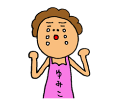 This is Yumiko sticker #14396796