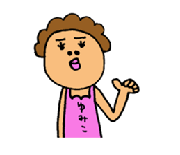 This is Yumiko sticker #14396799