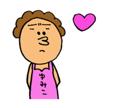 This is Yumiko sticker #14396801