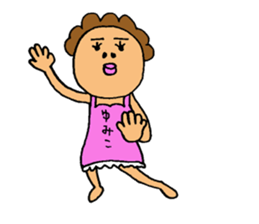 This is Yumiko sticker #14396802