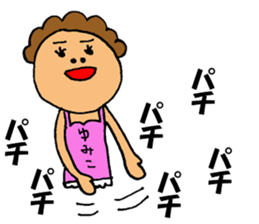 This is Yumiko sticker #14396805