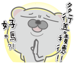 Bicker sticker #14396848