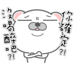 Bicker sticker #14396856