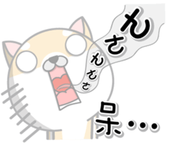 Bicker sticker #14396862