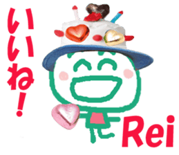 Sticker of Reichan sticker #14396912