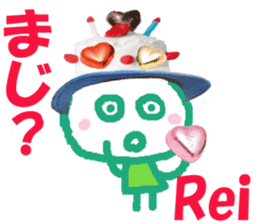 Sticker of Reichan sticker #14396914