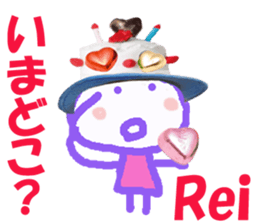 Sticker of Reichan sticker #14396918