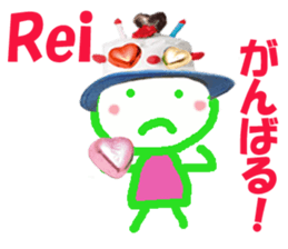 Sticker of Reichan sticker #14396919