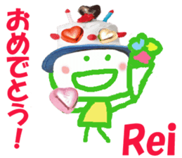 Sticker of Reichan sticker #14396922