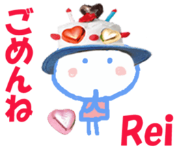 Sticker of Reichan sticker #14396923