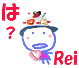 Sticker of Reichan sticker #14396929