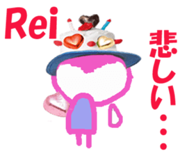 Sticker of Reichan sticker #14396931