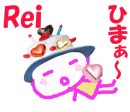 Sticker of Reichan sticker #14396932