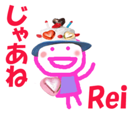 Sticker of Reichan sticker #14396933