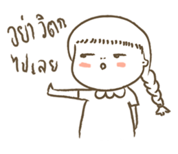 A girl in the toilet sticker #14396934