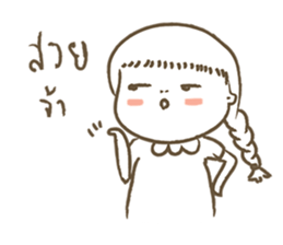 A girl in the toilet sticker #14396935