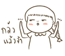 A girl in the toilet sticker #14396936