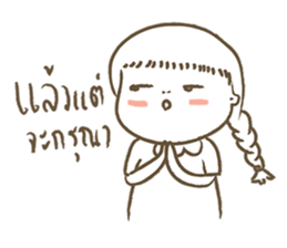 A girl in the toilet sticker #14396937