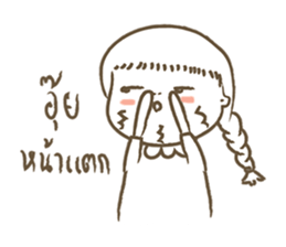 A girl in the toilet sticker #14396939