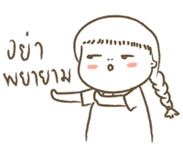 A girl in the toilet sticker #14396942