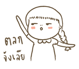 A girl in the toilet sticker #14396943