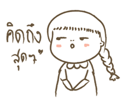 A girl in the toilet sticker #14396944