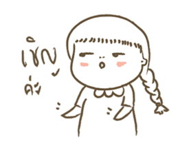 A girl in the toilet sticker #14396945