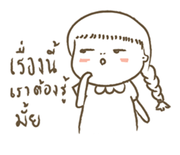 A girl in the toilet sticker #14396948