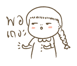 A girl in the toilet sticker #14396949