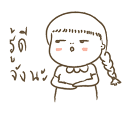 A girl in the toilet sticker #14396950