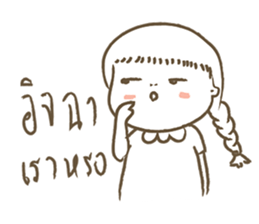 A girl in the toilet sticker #14396951