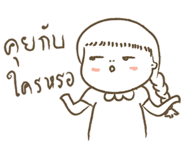 A girl in the toilet sticker #14396952