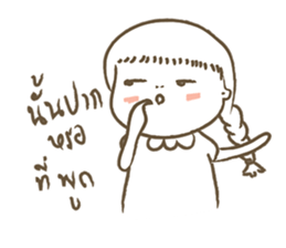 A girl in the toilet sticker #14396955