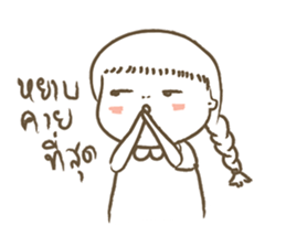 A girl in the toilet sticker #14396959