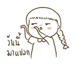 A girl in the toilet sticker #14396961