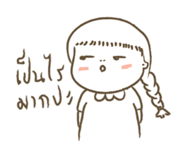 A girl in the toilet sticker #14396962