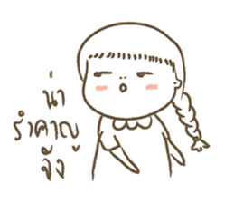 A girl in the toilet sticker #14396963